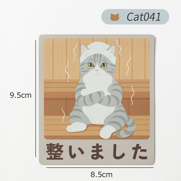 Purr Purr  パーパー キャット 猫 マグネットステッカー PUR-MAG-Cat041 1枚目の画像