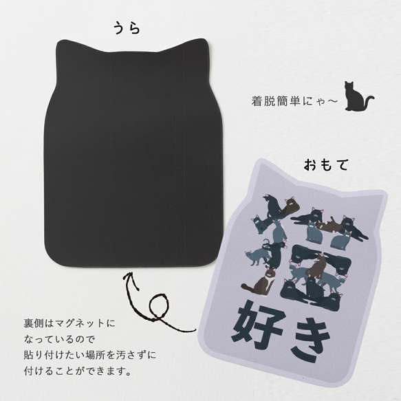 Purr Purr  パーパー キャット 猫 マグネットステッカー PUR-MAG-Cat041 5枚目の画像