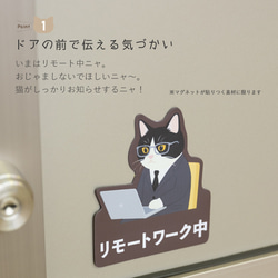 Purr Purr  パーパー キャット 猫 マグネットステッカー PUR-MAG-Cat041 2枚目の画像