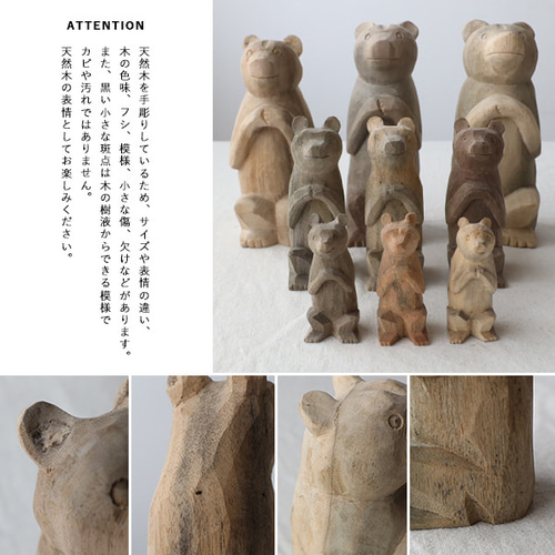 冬ごもりSALE 3体セット 天然無垢ウッド 木彫り お願い くまさん