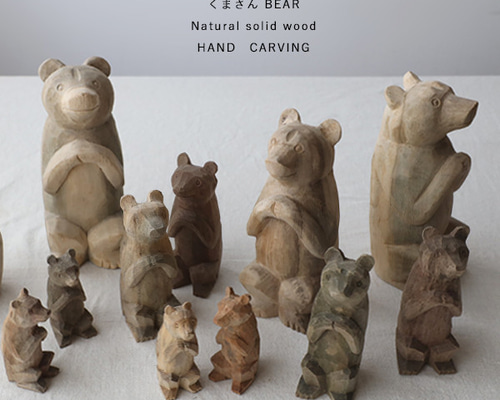 冬ごもりSALE 3体セット 天然無垢ウッド 木彫り お願い くまさん