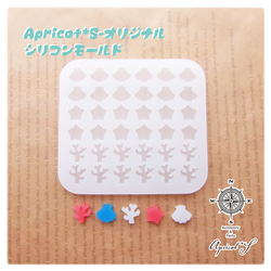 レジン用 ④ 立体 大 クリスタル型 シリコン モールド 型 （1個