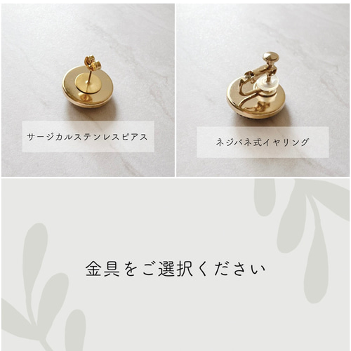 チェコガラスボタン セットアクセサリー 深みレッド｜ネックレス