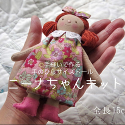 ジュジュちゃんドール その他人形 Cranberry Dolls 通販 9978437