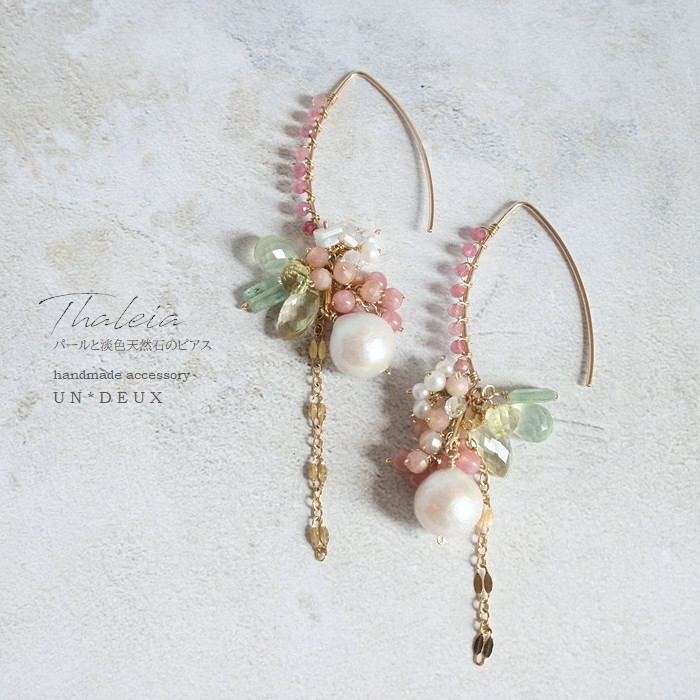 パールと淡色天然石のピアス｜Thaleia