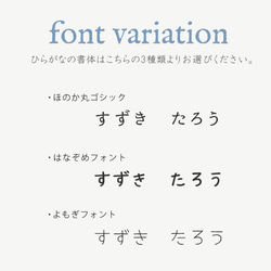 卒園 入園 入学 卒業 記念品 ギフト 名入れハンカチ 刺繍 ハンカチタオル ハンドタオルtowel02-smi2-n 9枚目の画像