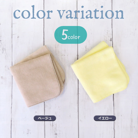 卒園 入園 入学 卒業 記念品 ギフト 名入れハンカチ 刺繍 ハンカチタオル ハンドタオルtowel02-smi2-n 5枚目の画像