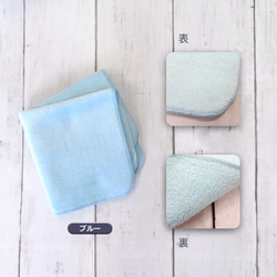 卒園 入園 入学 卒業 記念品 ギフト 名入れハンカチ 刺繍 ハンカチタオル ハンドタオルtowel02-smi2-n 7枚目の画像