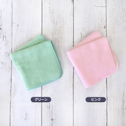 卒園 入園 入学 卒業 記念品 ギフト 名入れハンカチ 刺繍 ハンカチタオル ハンドタオルtowel02-smi2-n 6枚目の画像