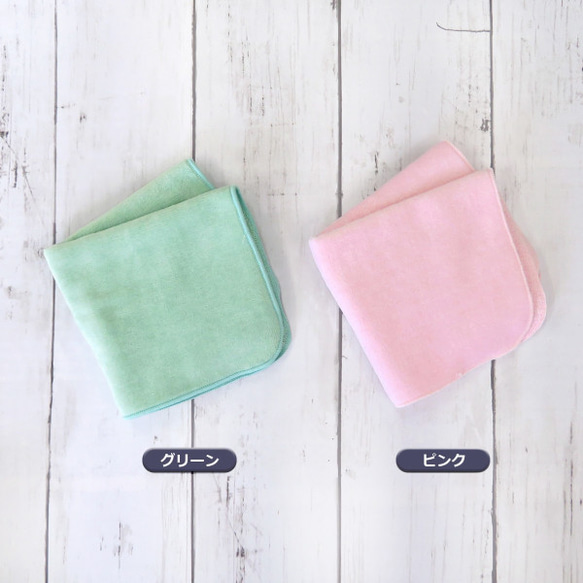 卒園 入園 入学 卒業 記念品 ギフト 名入れハンカチ 刺繍 ハンカチタオル ハンドタオルtowel02-smi2-n 6枚目の画像