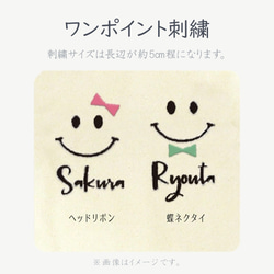 卒園 入園 入学 卒業 記念品 ギフト 名入れハンカチ 刺繍 ハンカチタオル ハンドタオルtowel02-smi2-n 11枚目の画像