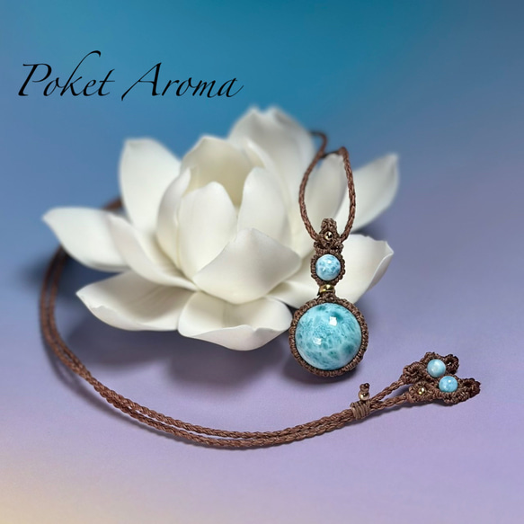 惑星』ラリマーのマクラメペンダントネックレス