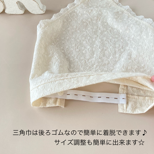 コットンレース♪ふんわりナチュラルエプロン＆三角巾♪ オフ