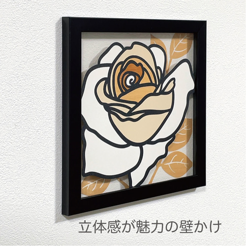 壁掛け 切り絵・レイヤーアート 【薔薇 バラ プレミアムGV 2枚組