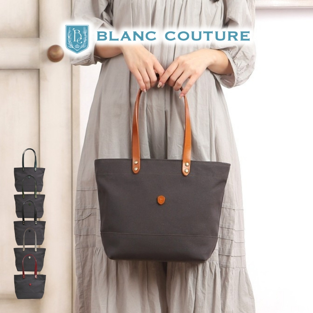 帆布トートバッグMサイズ チャコールグレー×本革持ち手