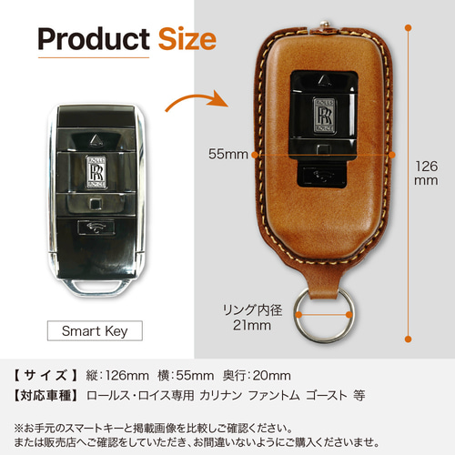 ロールスロイス専用 カリナン ファントム ゴースト 等 スマートキー