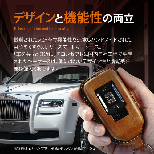 ロールスロイス専用 カリナン ファントム ゴースト 等 スマートキー