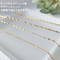 デザインカット＊ブレスレット　サージカルステンレス　アレルギー対応 メンズ ペア シンプル 重ね付け ネックレス変更可能 15枚目の画像