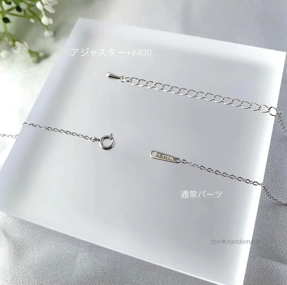 デザインカット＊ブレスレット　サージカルステンレス　アレルギー対応 メンズ ペア シンプル 重ね付け ネックレス変更可能 10枚目の画像