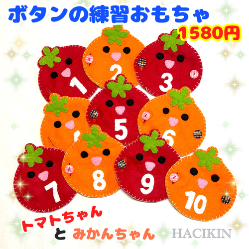 テミン フェルトバッジ 送料無料]羊毛フェルトのバッジ - KIRARA001'S GALLERY | minne byGMO