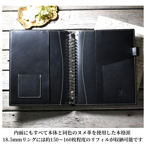ルーズリーフ バインダー A5 20穴 本革 ノート 手作り革雑貨ブラン