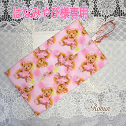 ペットボトルカバー ミニ リバティムーンモス/クラシカルパープル