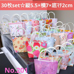 ［現行品 未使用］ティファニー ショッピング ミニ紙袋100枚セット 現行品 未使用］ティファニー ショッピング ミニ紙袋100枚セット 現行