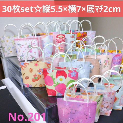 持ち手付き】30枚☆ミニ紙袋☆ラッピング袋 ギフトバッグ 平袋