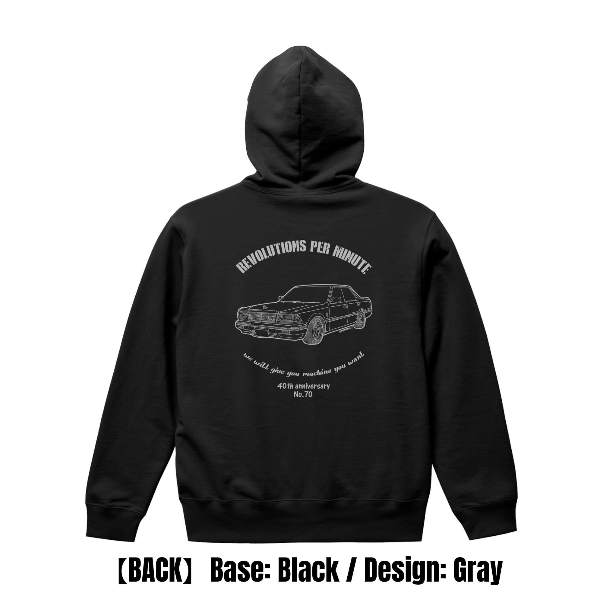 グロリア / style｜パーカー　【 旧車 / 名車 / 趣味Tシャツ / 送料無料 】