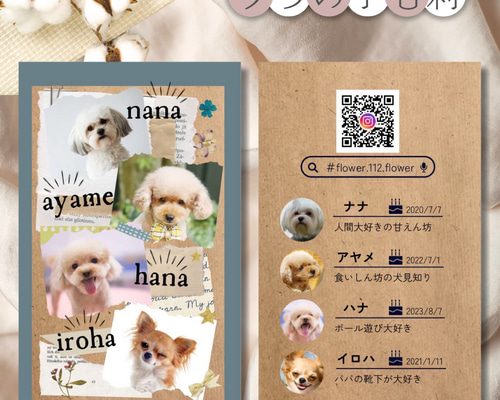 さいな　うちの子オーダー×2 ac0ee5feeb2e910b8432e2787be42d