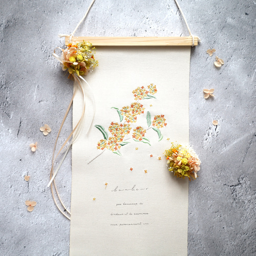 金木犀タペストリー❁フラワークリップ❁ No.227 キンモクセイ