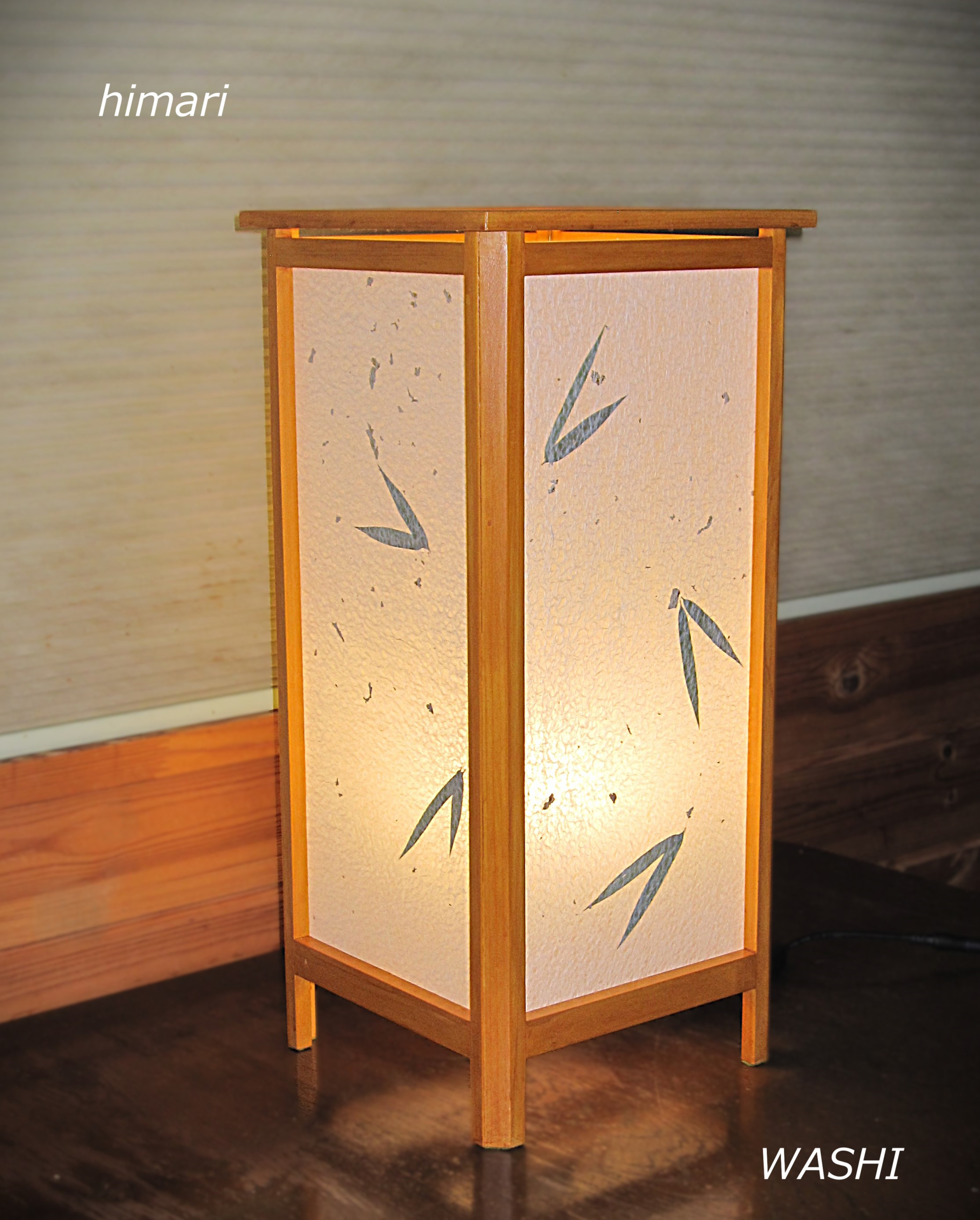 インテリア照明　笹の葉　P8AL-1　インテリアライト