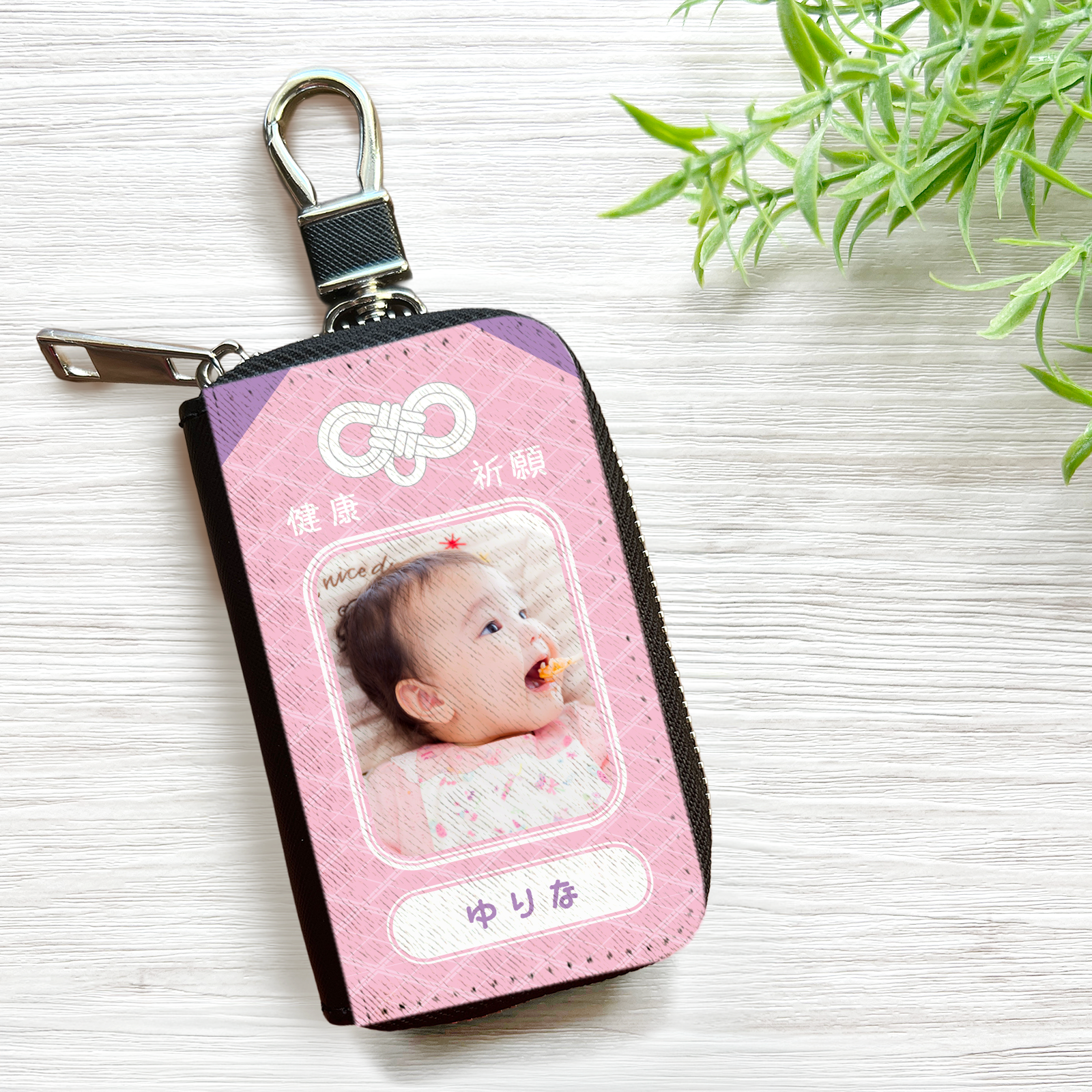 お好きな写真で！うちの子お守り風キーケース