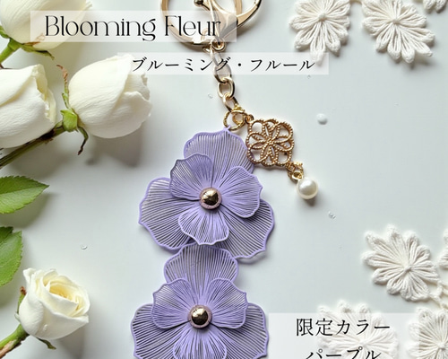 キーホルダー・ブルーミング フラワー LOUIS VUITTON（ルイ・ヴィトン） ポルトクレ ブルーミング フラワーBB