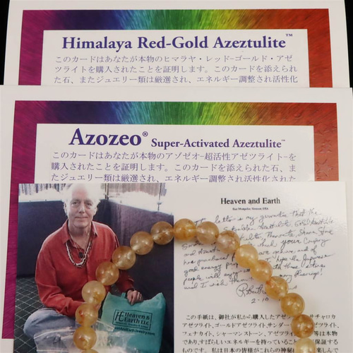 H&E社正規品／保証書付き】ヒマラヤ・ゴールド・アゼツライト 11.5㎜