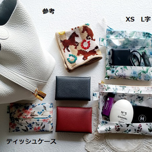 仕切り付きXS L字ファスナー クリアポーチ フェリシテ リバティ