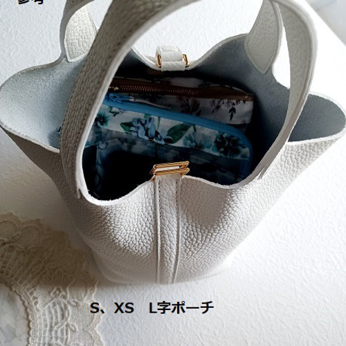 仕切り付きXS L字ファスナー クリアポーチ フェリシテ リバティ