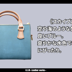 本革ハンドバッグ　トレジャーミニ　スカイブルー 2枚目の画像