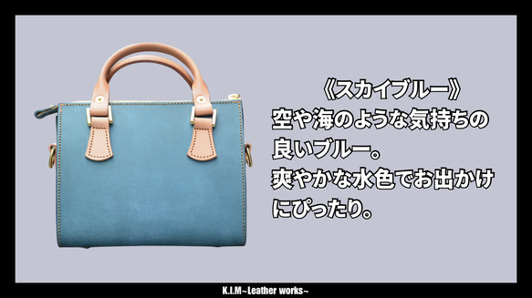本革ハンドバッグ　トレジャーミニ　スカイブルー 2枚目の画像