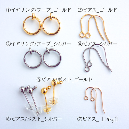farfalle_ファルファーレ【ピアス/イヤリング】*Vert Amande