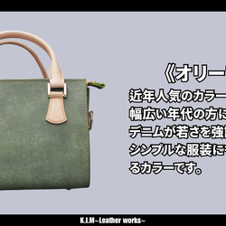 本革ハンドバッグ　トレジャーミニ　オリーブ 2枚目の画像