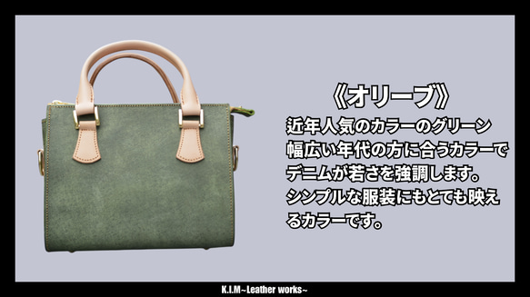 本革ハンドバッグ　トレジャーミニ　オリーブ 2枚目の画像