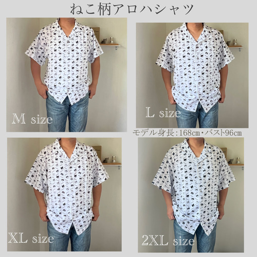 ねこ柄アロハシャツ・ポリ】猫玉〜にゃ紋〜 男女兼用 ポリエステル