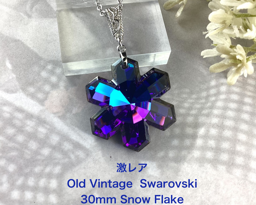 激レア Old Vintage スワロフスキー Art6707、30mm雪の結晶ペンダント