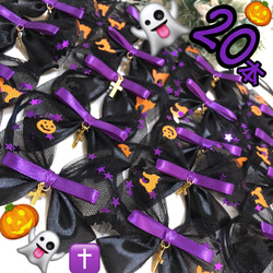送料無料】⭐️ハロウィンチュールリボン⭐️業務用チョーカー