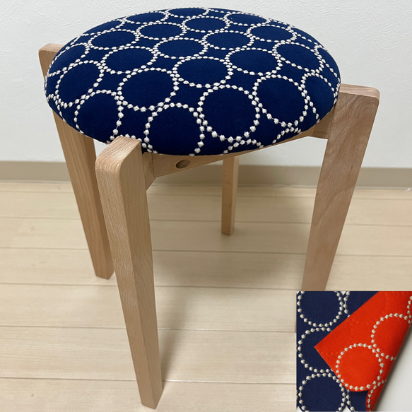 ミナペルホネン dop タンバリン 角脚 スツール 【ネイビー