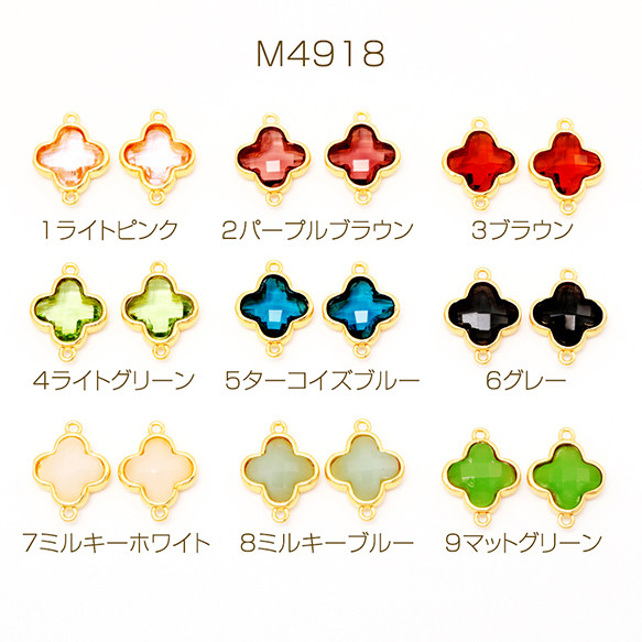 K18Flowerチャーム K18Flowerチャーム K18Flowerチャーム