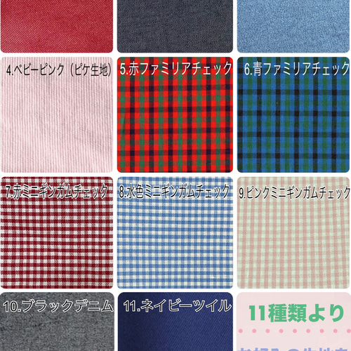 【新品】ファミリア　ショルダーストラップ2色セット（赤系チェック・青系チェック） ハンドメイド裾だけフリルのスマホショルダーストラップチェックデニム