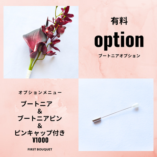 結婚式　ブーケ　ボルドー　胡蝶蘭 胡蝶蘭のボルドーブーケ】ウエディングブーケ、前撮り、和装、造花