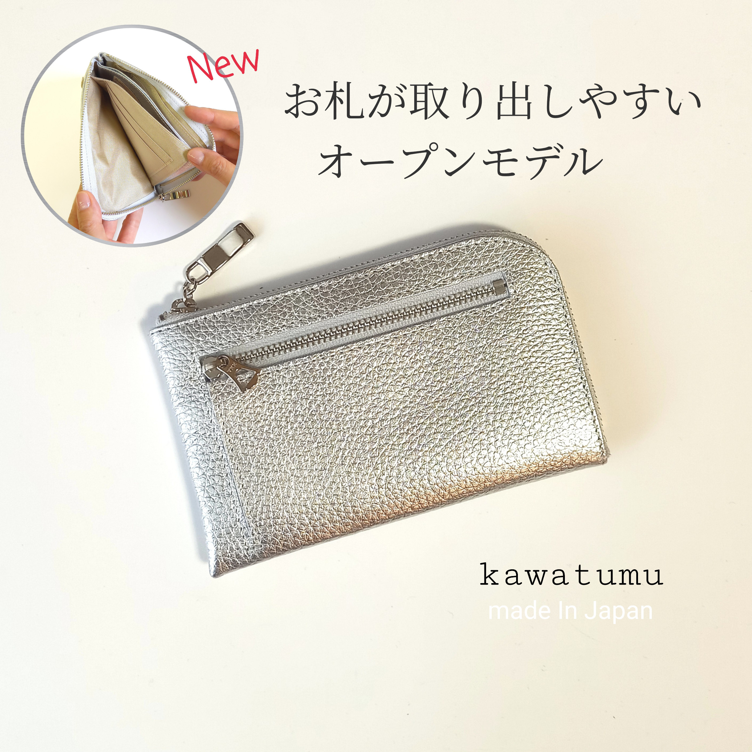New！オープンモデル◇軽くて薄いミニ財布(シルバー)10枚カードポケット◇牛革 レザー コンパクト L字 レディース